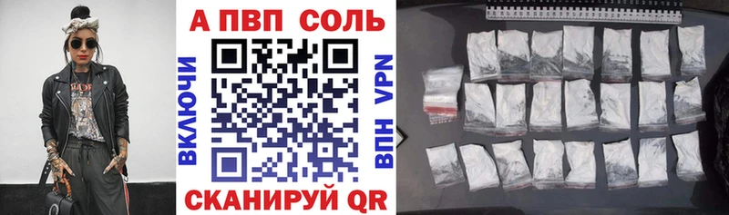 А ПВП кристаллы  Пыть-Ях 