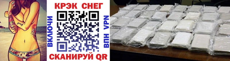 Cocaine VHQ  Пыть-Ях 
