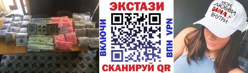 Экстази mix  цены наркотик  Пыть-Ях 