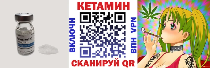 Кетамин ketamine  цена   Пыть-Ях 