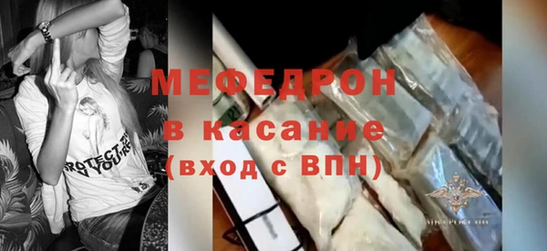 гашиш Рославль