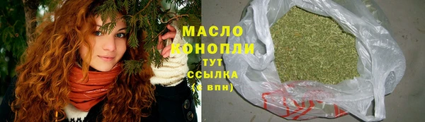 дистиллят марихуана Армянск