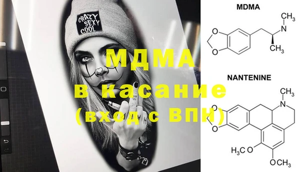 метамфетамин Аркадак