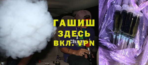 метамфетамин Аркадак