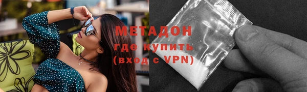 дистиллят марихуана Армянск