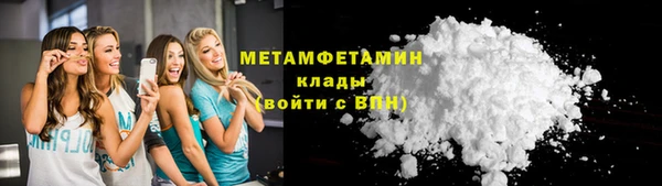 дистиллят марихуана Армянск