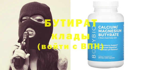 стаф Арсеньев