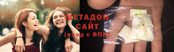 дистиллят марихуана Армянск