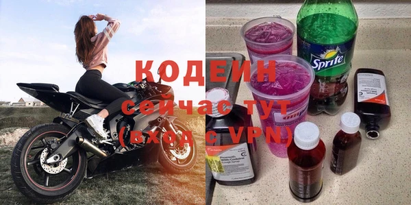 метамфетамин Аркадак