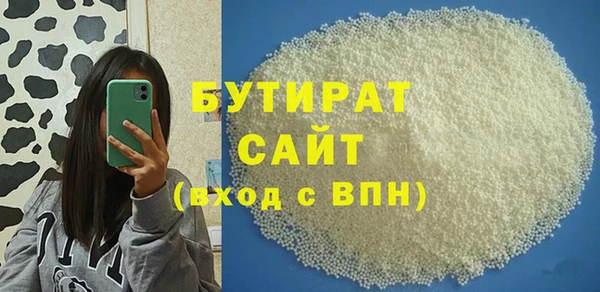 метамфетамин Аркадак