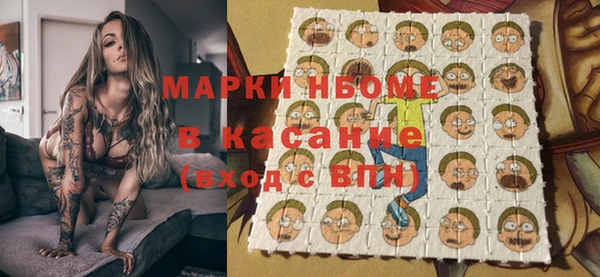 метамфетамин Аркадак