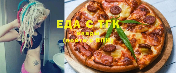 дистиллят марихуана Армянск