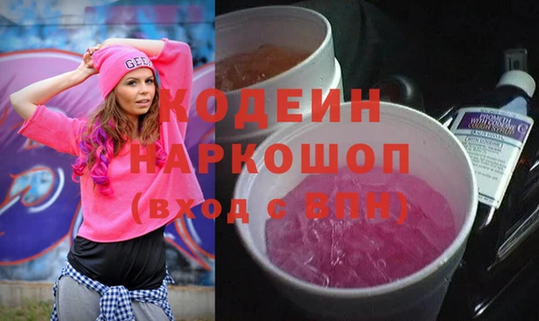 дистиллят марихуана Армянск