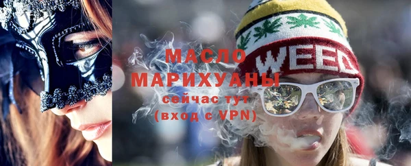 дистиллят марихуана Армянск