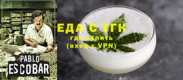 дистиллят марихуана Армянск