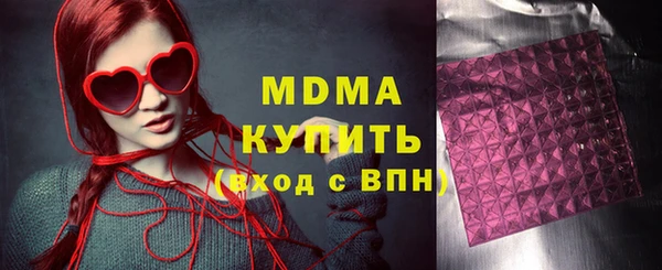 стаф Арсеньев
