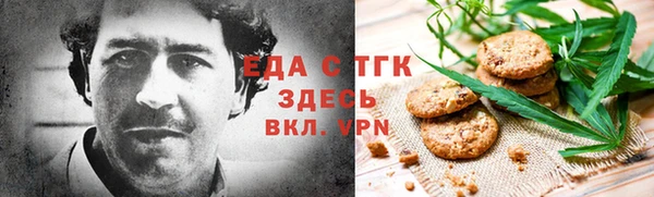 стаф Арсеньев