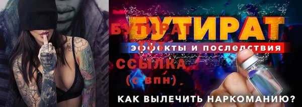 стаф Арсеньев