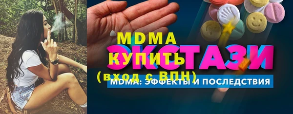 дистиллят марихуана Армянск