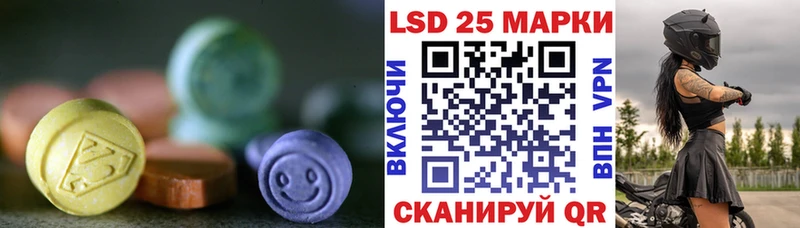 МЕГА маркетплейс Пыть-Ях LSD-25 экстази кислота