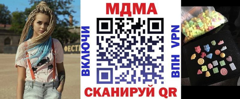 MDMA Molly  mega зеркало  Пыть-Ях 