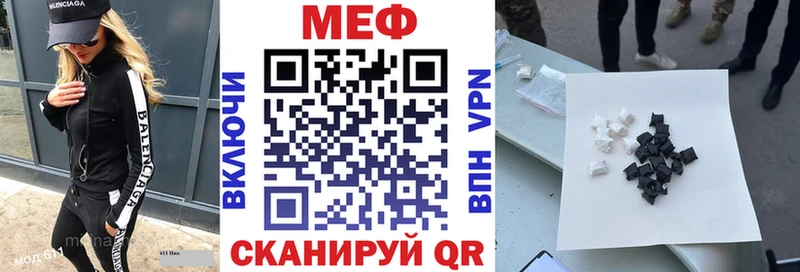 МЕФ мука  Пыть-Ях 