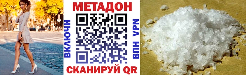 закладки  Пыть-Ях  Метадон methadone 