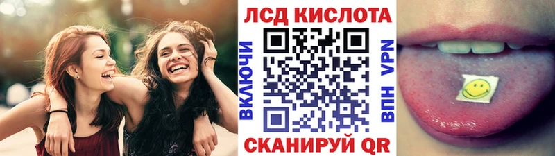 Марки 25I-NBOMe 1,8мг  Пыть-Ях 