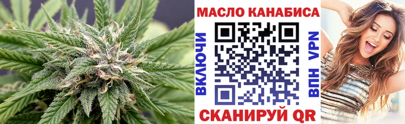это как зайти  Пыть-Ях  Дистиллят ТГК вейп 
