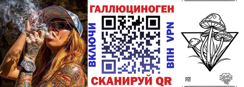 Галлюциногенные грибы ЛСД  купить наркотики цена  Пыть-Ях 